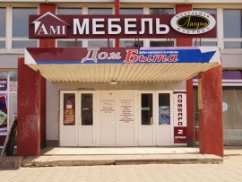 Магазин «Лагуна» в Новополоцке