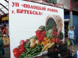 Баннеры для продовольственных товаров